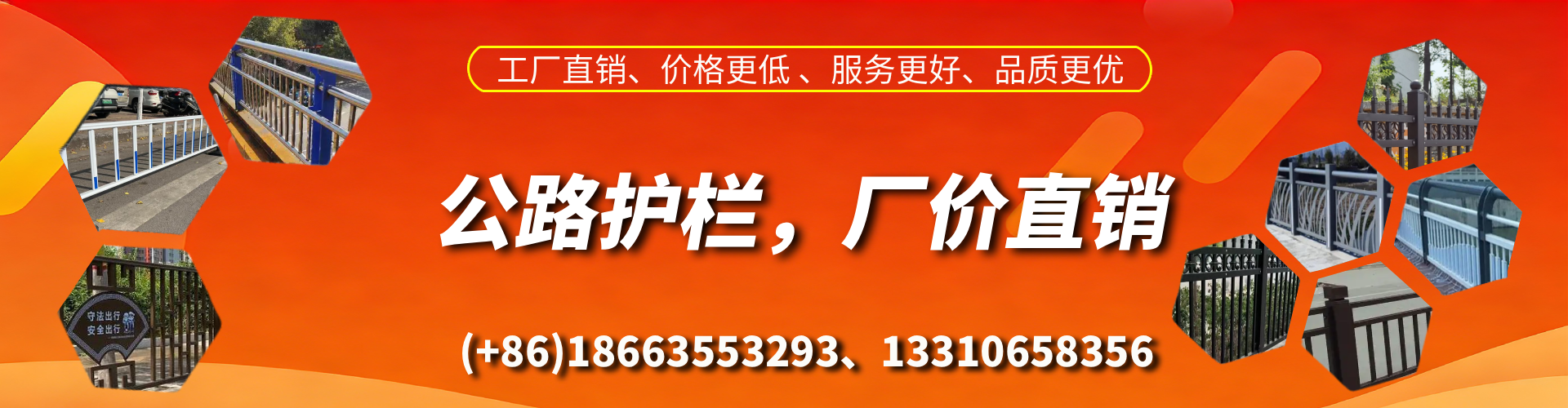 咸阳公路护栏生产厂家